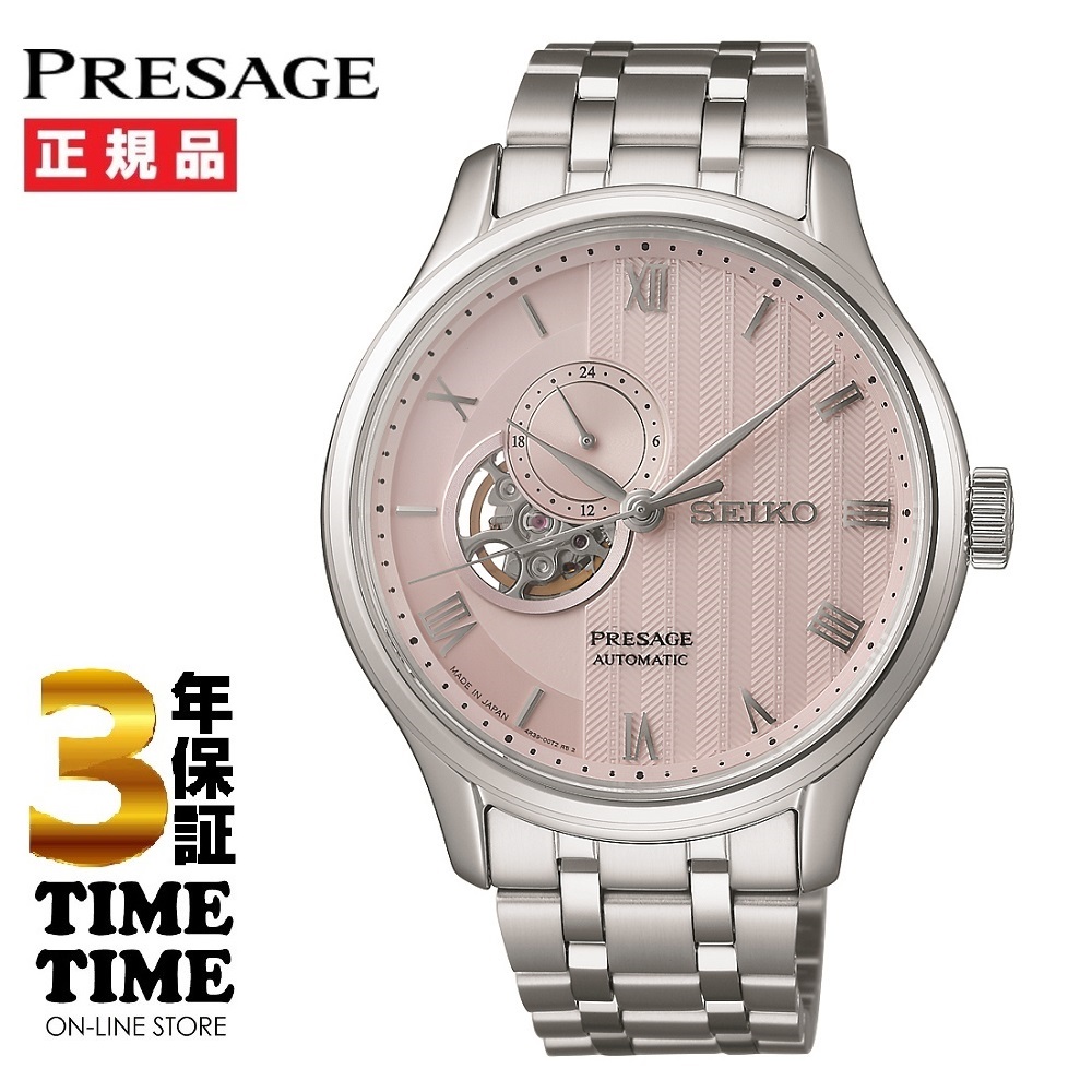 SEIKO セイコー Presage プレザージュ Japanese Garden SARY261 【安心の5年保証】