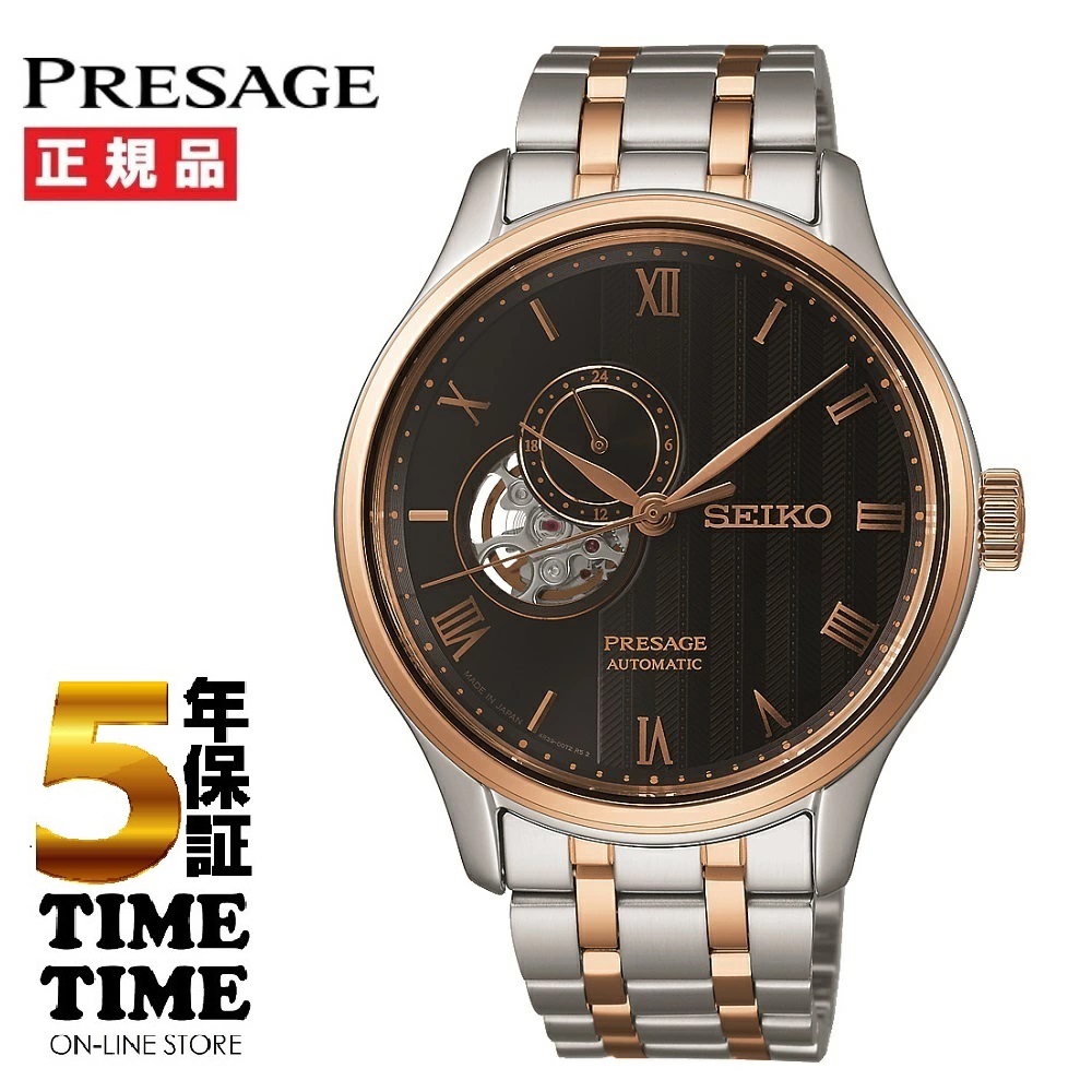 SEIKO セイコー Presage プレザージュ Japanese Garden SARY262 【安心の5年保証】