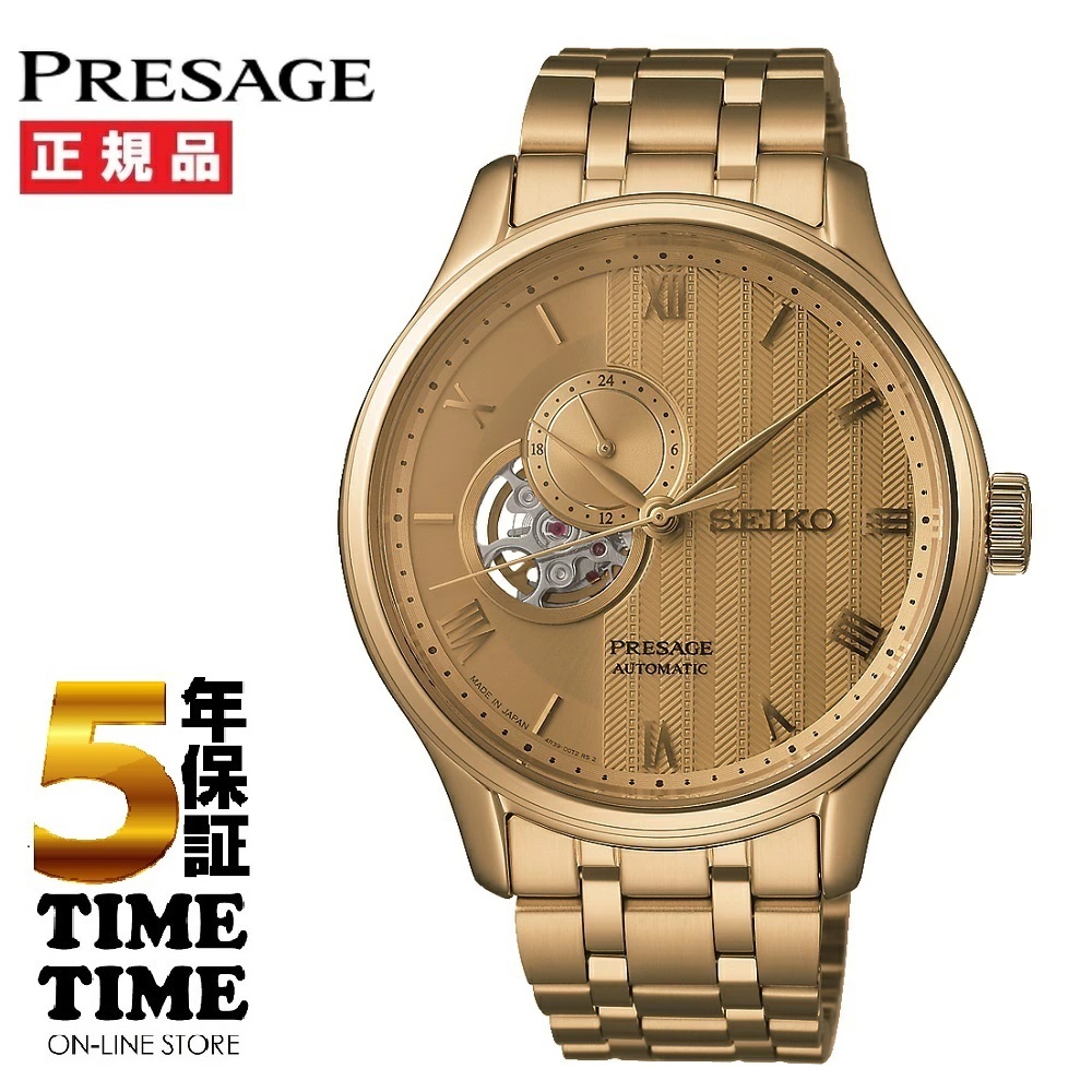 SEIKO セイコー Presage プレザージュ Japanese Garden SARY264 【安心の5年保証】