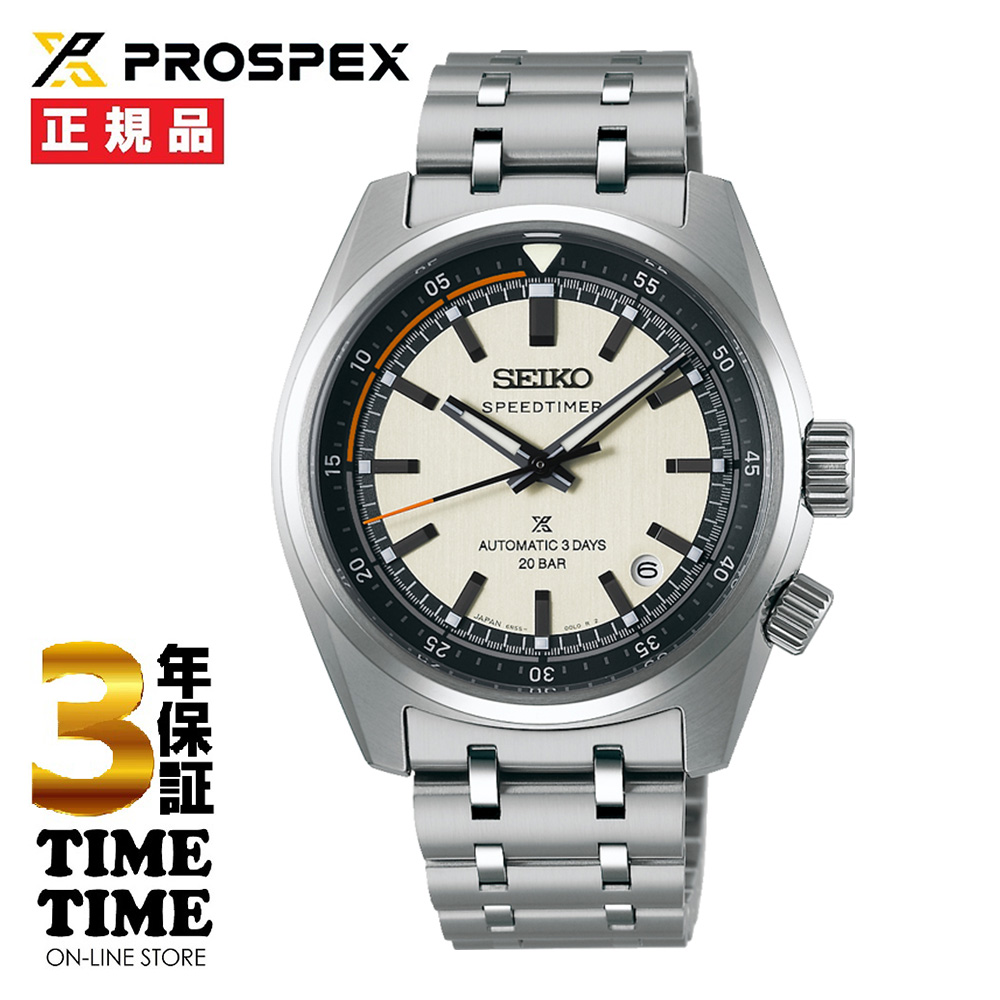 SEIKO セイコー Prospex プロスペックス SPEEDTIMER メカニカルクロノグラフ シルバーホワイト SBDC215【安心の5年保証】