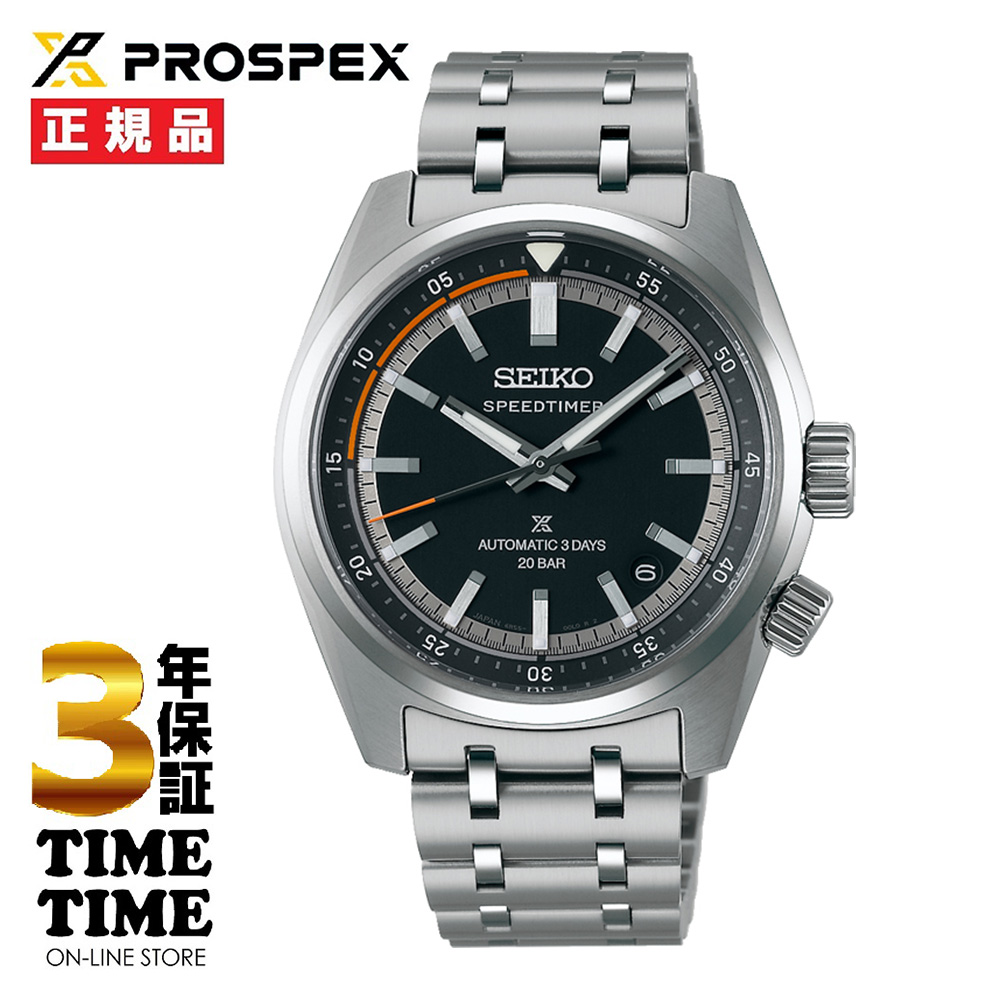 SEIKO セイコー Prospex プロスペックス SPEEDTIMER メカニカルクロノグラフ ブラック SBDC217【安心の5年保証】