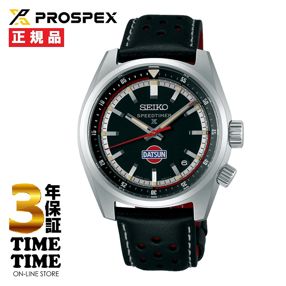 9/5発売！予約受付中 SEIKO セイコー Prospex プロスペックス SPEEDTIMER ダットサン240Zコラボレーション限定モデル ブラック 世界数量限定4,000本（うち国内1,000本）SBDC219【安心の3年保証】