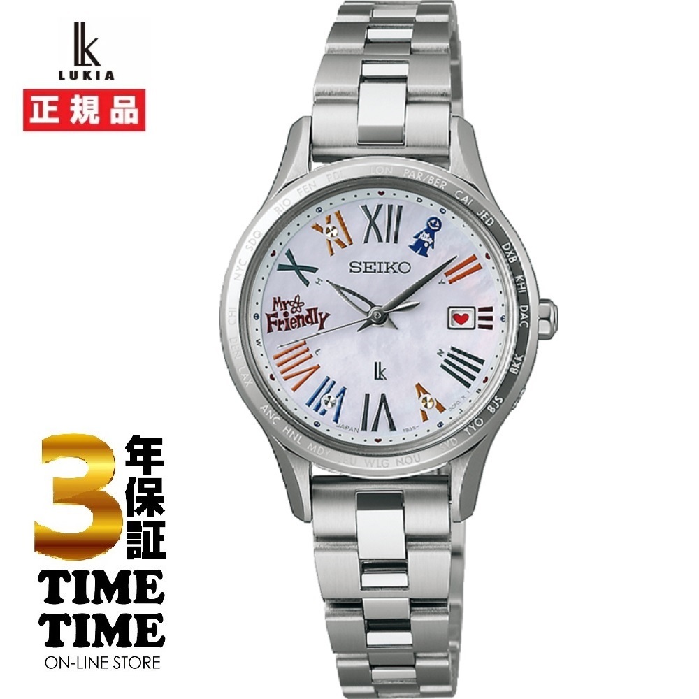 SEIKO セイコー LUKIA Grow ルキア グロウ30周年記念 MR.FRIENDLY コラボレーション限定モデル SSVV089 【安心の3年保証】