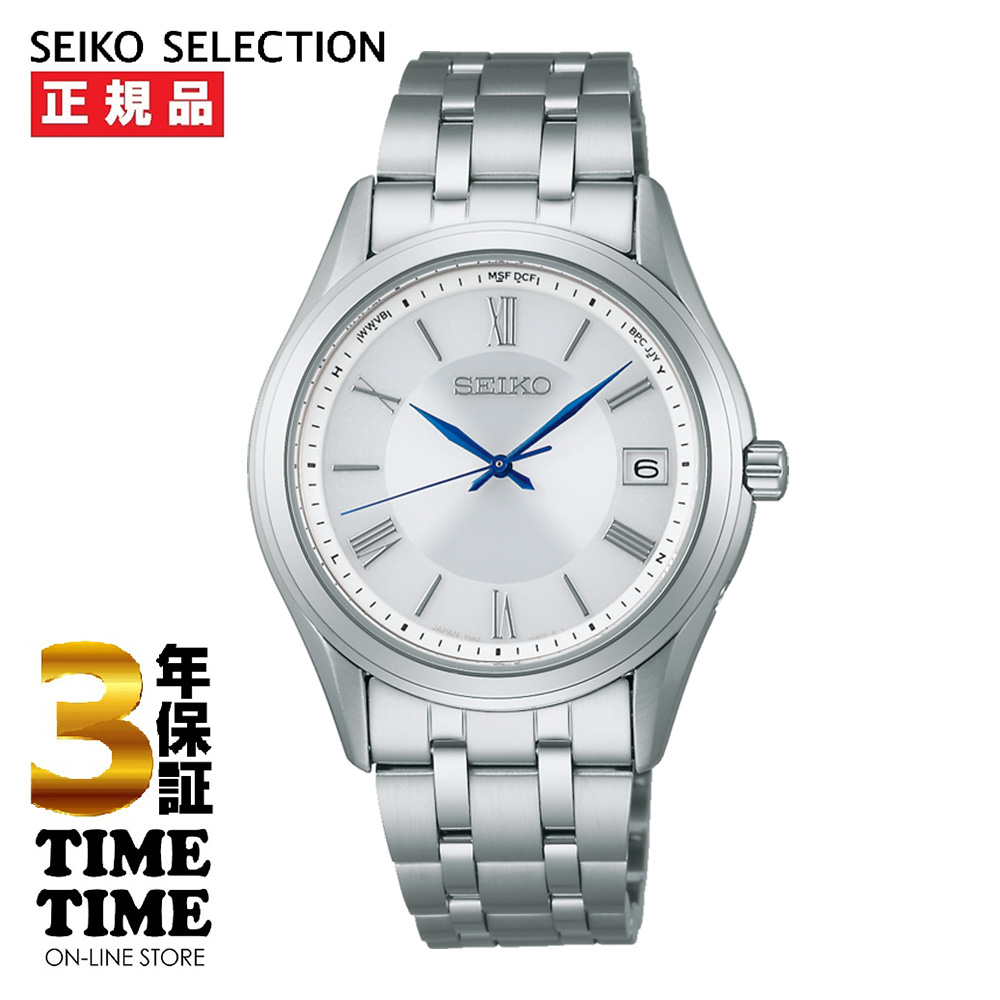 SEIKO SELECTION セイコーセレクション Sシリーズ ペア メンズ ソーラー電波 ホワイト SBTM357【安心の5年保証】