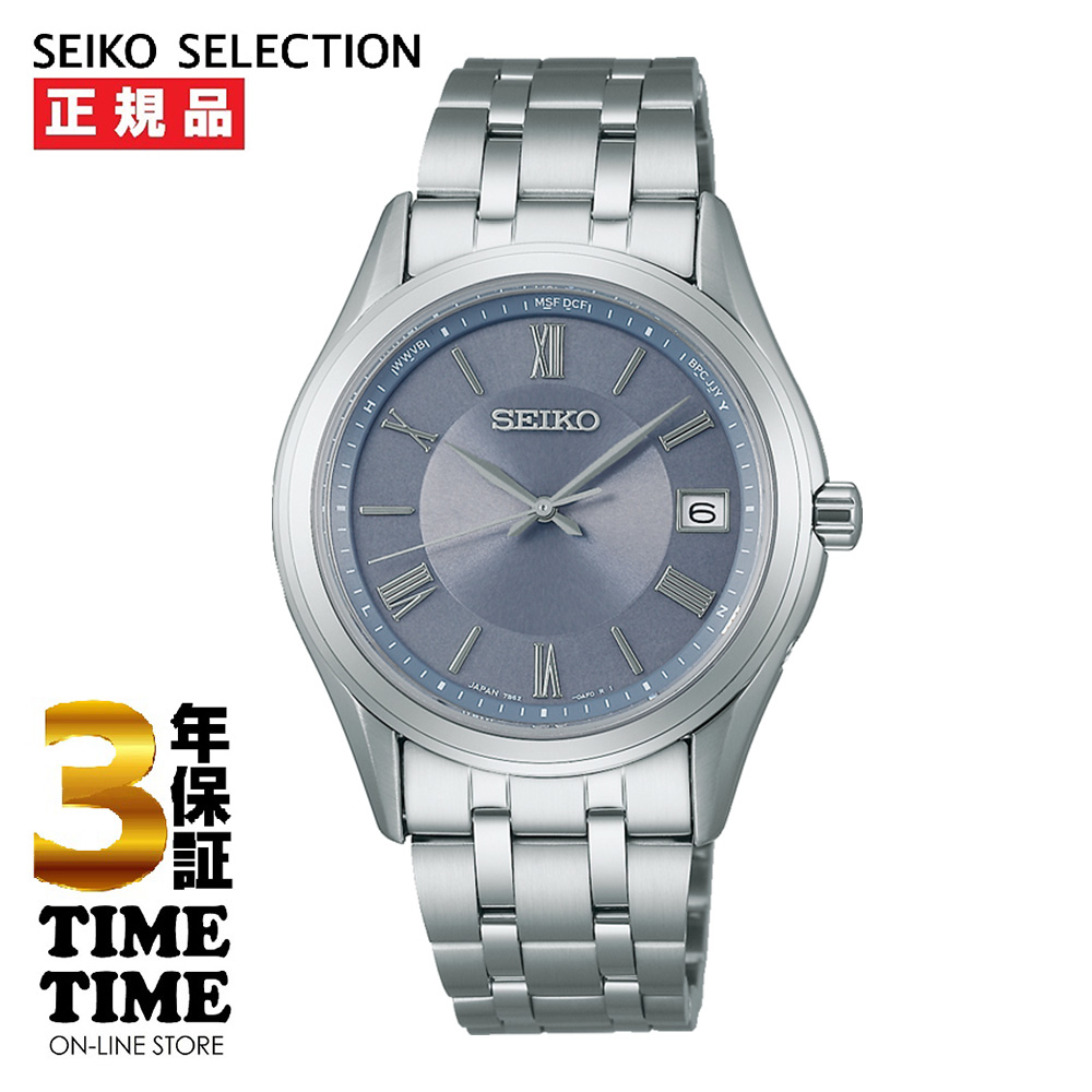 SEIKO SELECTION セイコーセレクション Sシリーズ ペア メンズ ソーラー電波 ブルーグレー SBTM359【安心の5年保証】