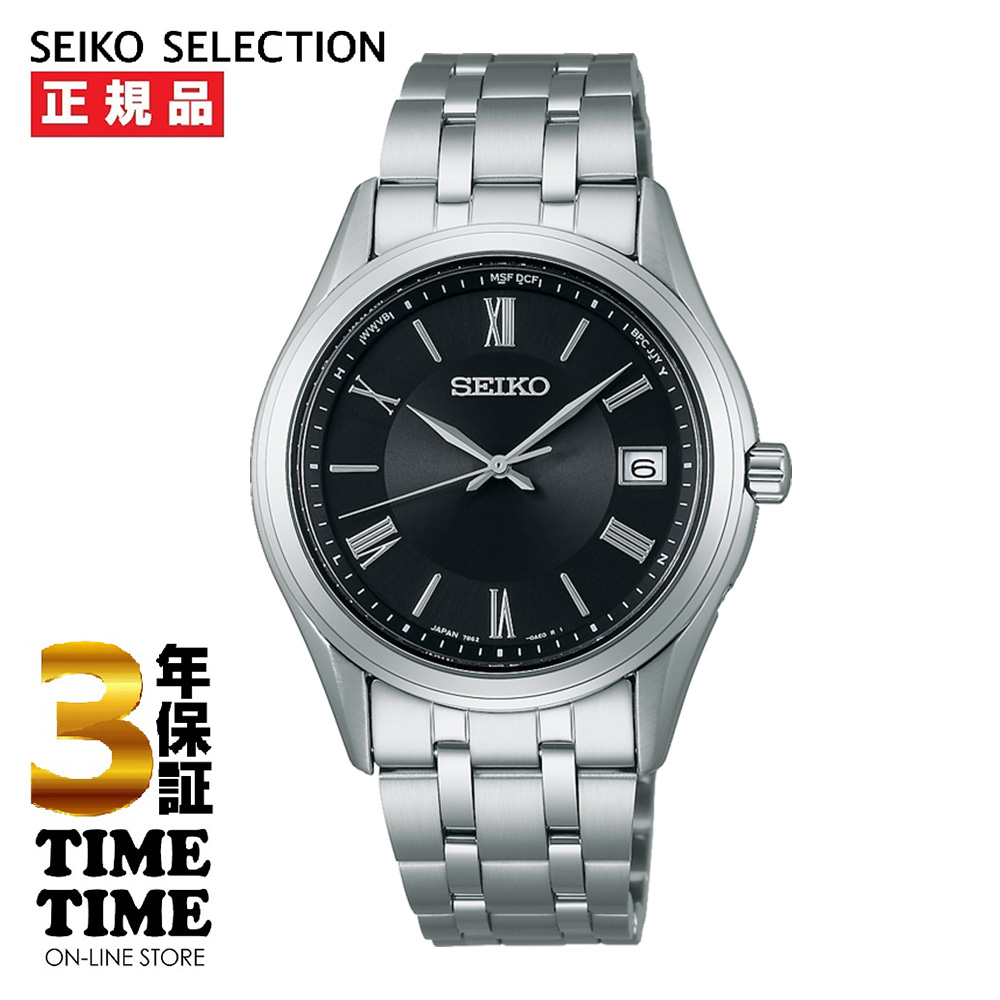 SEIKO SELECTION セイコーセレクション Sシリーズ メンズ ソーラー電波 ブラック SBTM361【安心の5年保証】