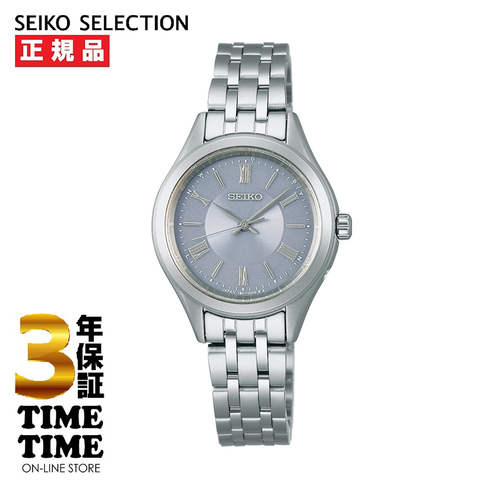 SEIKO SELECTION セイコーセレクション Sシリーズ ペア レディース ソーラー電波 ブルーグレー SSDY049【安心の5年保証】