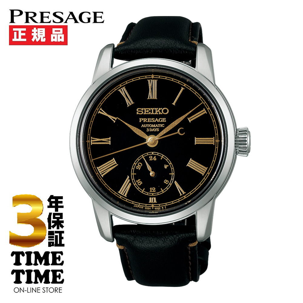 SEIKO セイコー Presage プレザージュ Craftsmanship 漆ダイヤル SART011【安心の5年保証】