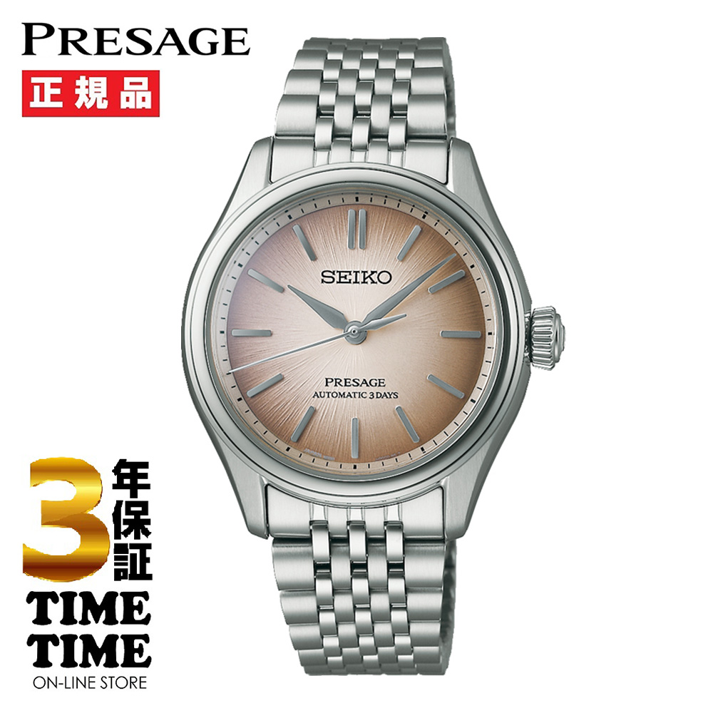 SEIKO セイコー Presage プレザージュ Classic Series SARX131 【安心の5年保証】
