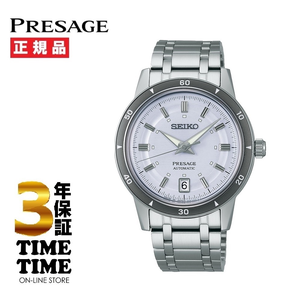 5/23発売！予約受付中！SEIKO セイコー Presage プレザージュ Style60's Timeless color palettes シルバーバイオレット SARY267 【安心の3年保証】