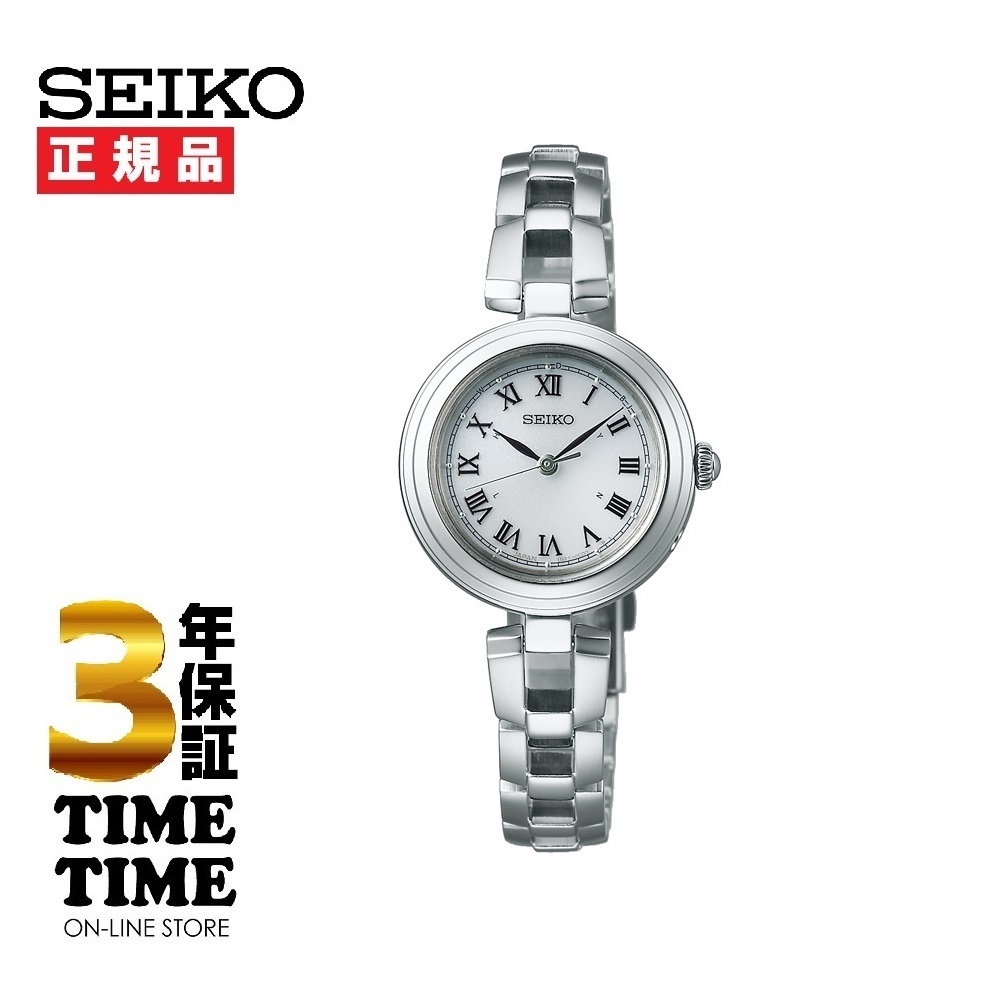 5/10発売！予約受付中！SEIKO SELECTION セイコーセレクション Sシリーズ レディース ソーラー電波 ホワイト SWFH145 【安心の3年保証】