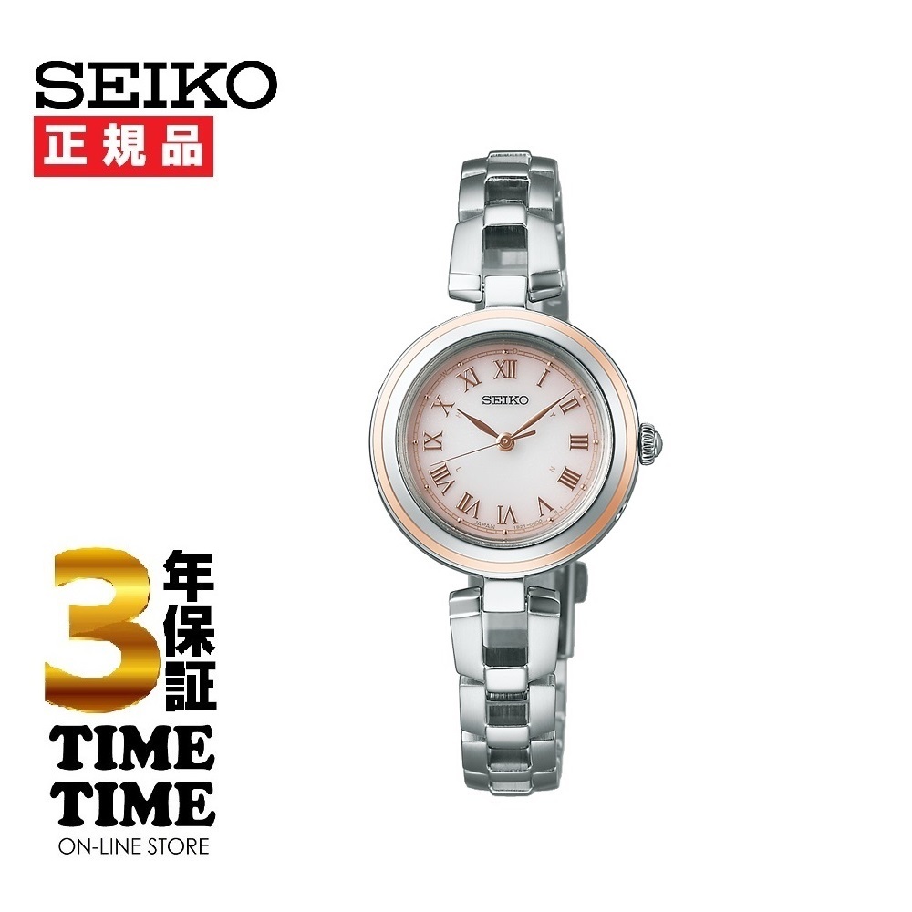 5/10発売！予約受付中！SEIKO SELECTION セイコーセレクション Sシリーズ レディース ソーラー電波 ベビーピンク SWFH146 【安心の3年保証】