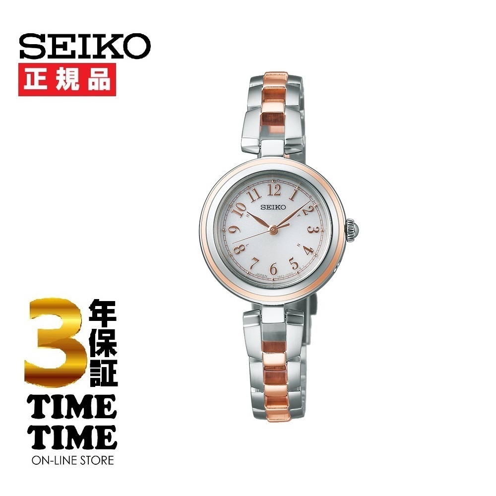 5/10発売！予約受付中！SEIKO SELECTION セイコーセレクション Sシリーズ レディース ソーラー電波 ホワイト SWFH148 【安心の3年保証】