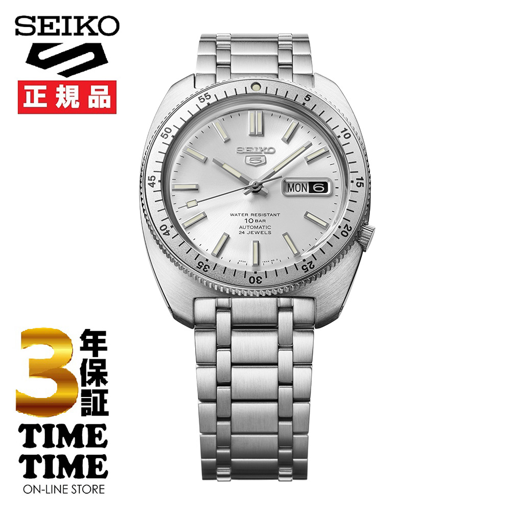 7/11発売！予約受付中 Seiko 5 Sports (2019) SKX Series セイコー5スポーツ セイコー5ヘリテージデザイン 復刻限定 世界数量限定9,999本（うち国内1,000本）SBSA311【安心の3年保証】