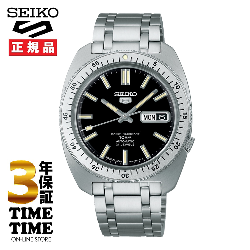 7/11発売！予約受付中 Seiko 5 Sports (2019) SKX Series セイコー5スポーツ セイコー5ヘリテージデザイン 復刻限定 ブラック 世界数量限定9,999本（うち国内1,000本）SBSA313【安心の3年保証】