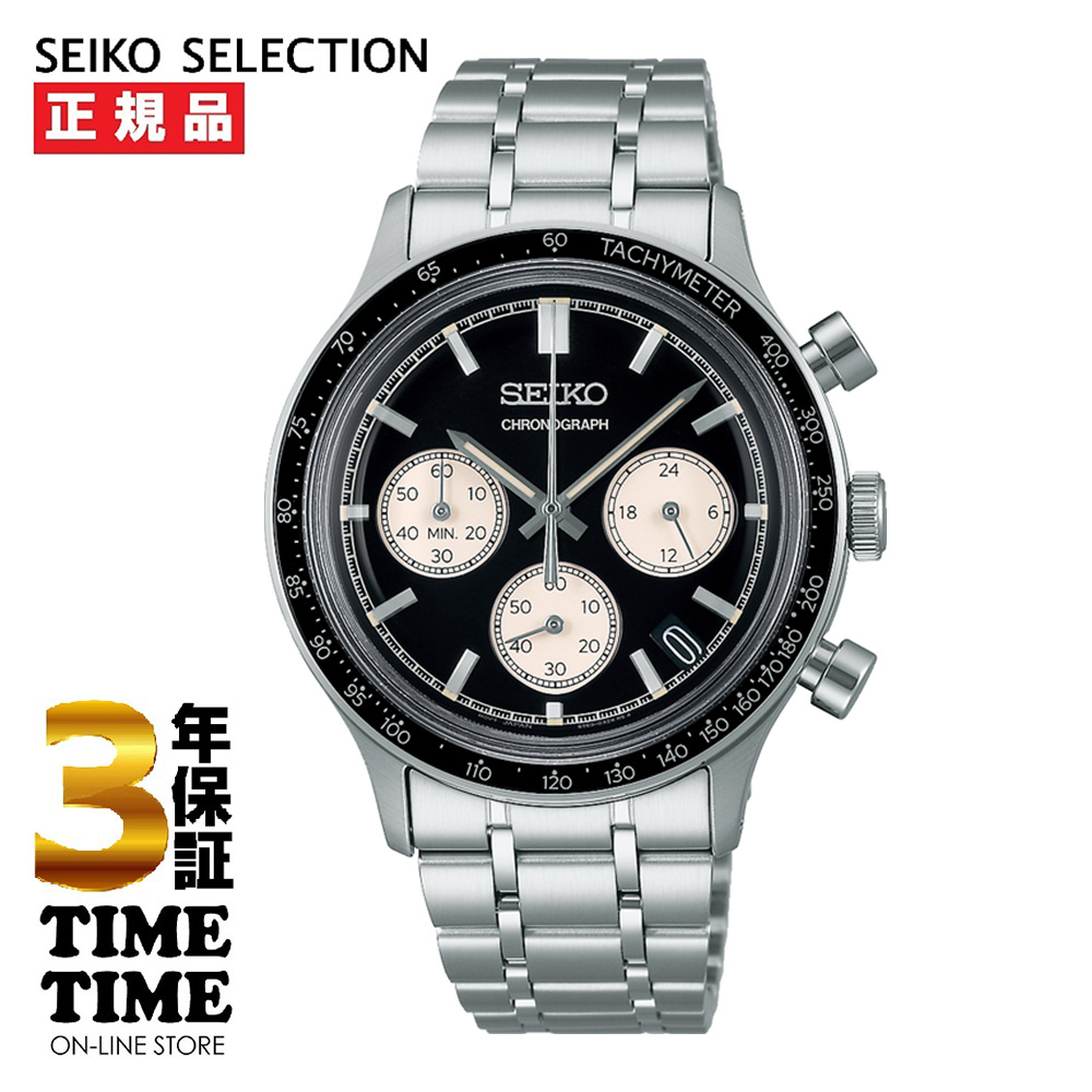 SEIKO SELECTION セイコーセレクション Sシリーズ メンズ クロノグラフ ブラック SBTR055 【安心の5年保証】