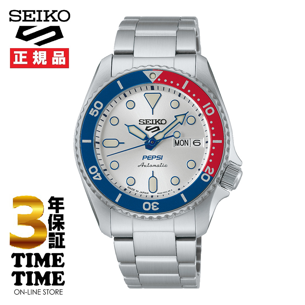9/5発売！予約受付中 Seiko 5 Sports (2019) SKX Series セイコー5スポーツ PEPSIコラボレーション限定 ホワイトシルバー 世界数量限定7,000本（うち国内500本）SBSA319【安心の3年保証】