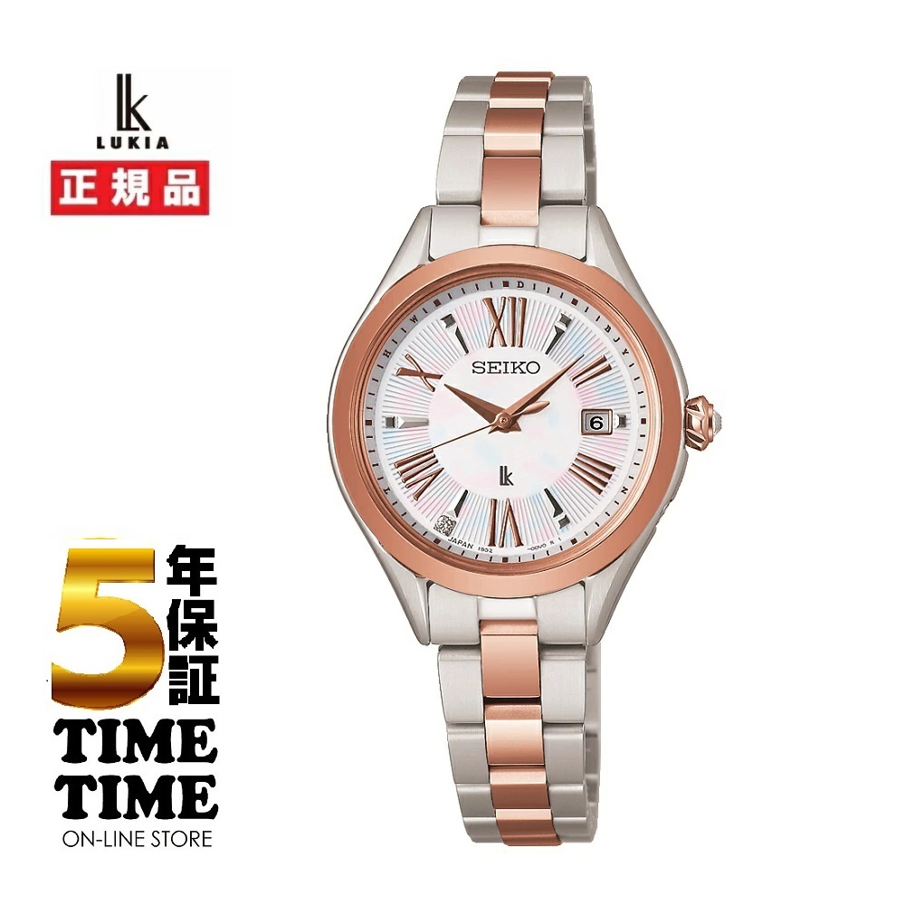 SEIKO セイコールキア LUKIA Grow ソーラー電波　SSQW096 【安心の5年保証】