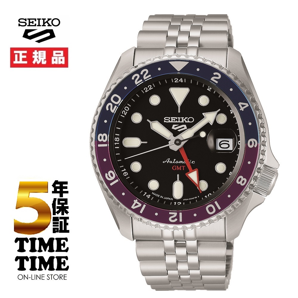 Seiko 5 Sports セイコー5 スポーツ SKX Sports Style メカニカル  SBSC021 【安心の5年保証】