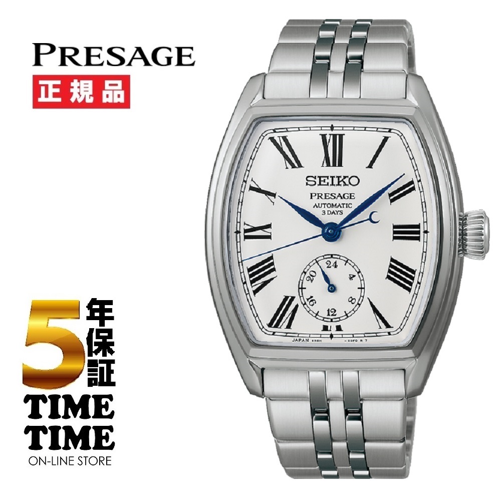 2/6発売！予約受付中！SEIKO セイコー Presage プレザージュ クラフツマンシップ 琺瑯ダイヤルモデル SART013【安心の5年保証】