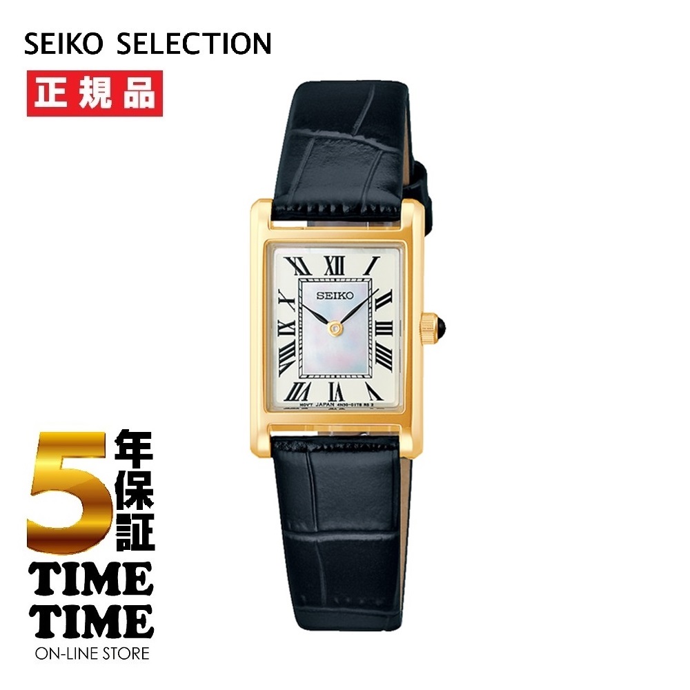 SEIKO SELECTION セイコーセレクション NANO universe ナノ・ユニバース スペシャルエディション レディース SSEH026 【安心の5年保証】