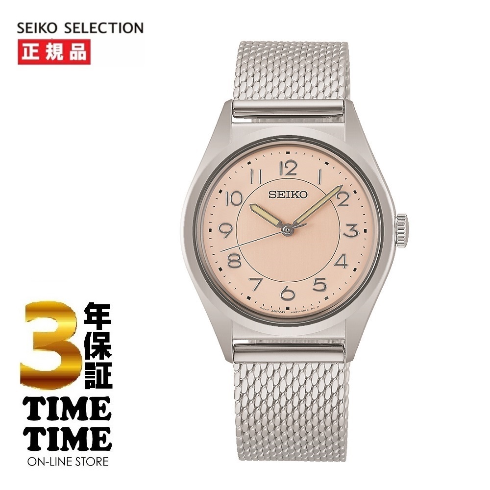 SEIKO SELECTION セイコーセレクション The Steady レディス SSEH027【安心の5年保証】