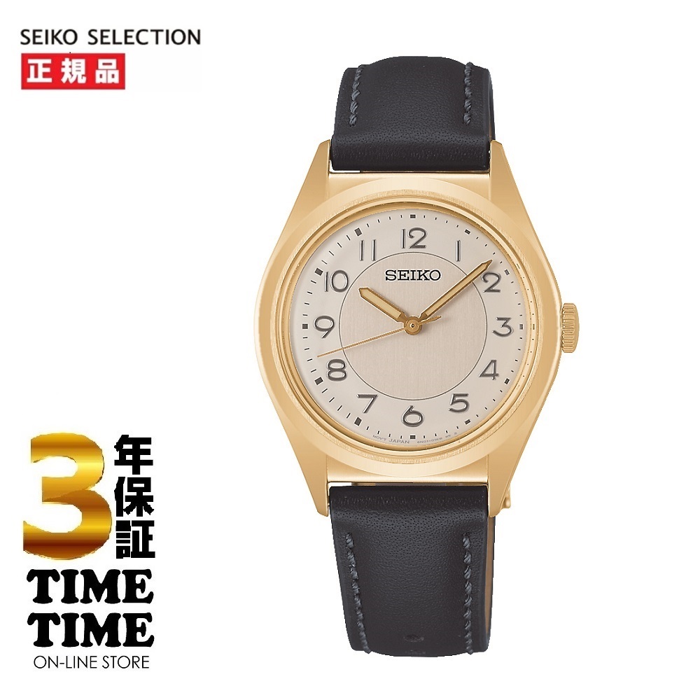 SEIKO SELECTION セイコーセレクション The Steady レディス SSEH032【安心の5年保証】