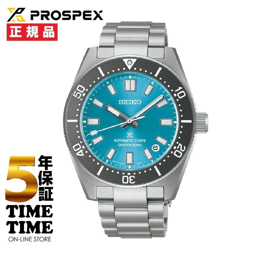 SEIKO セイコー Prospex プロスペックス アルピニスト 美ら海 メカニカル SBDC221【安心の5年保証】