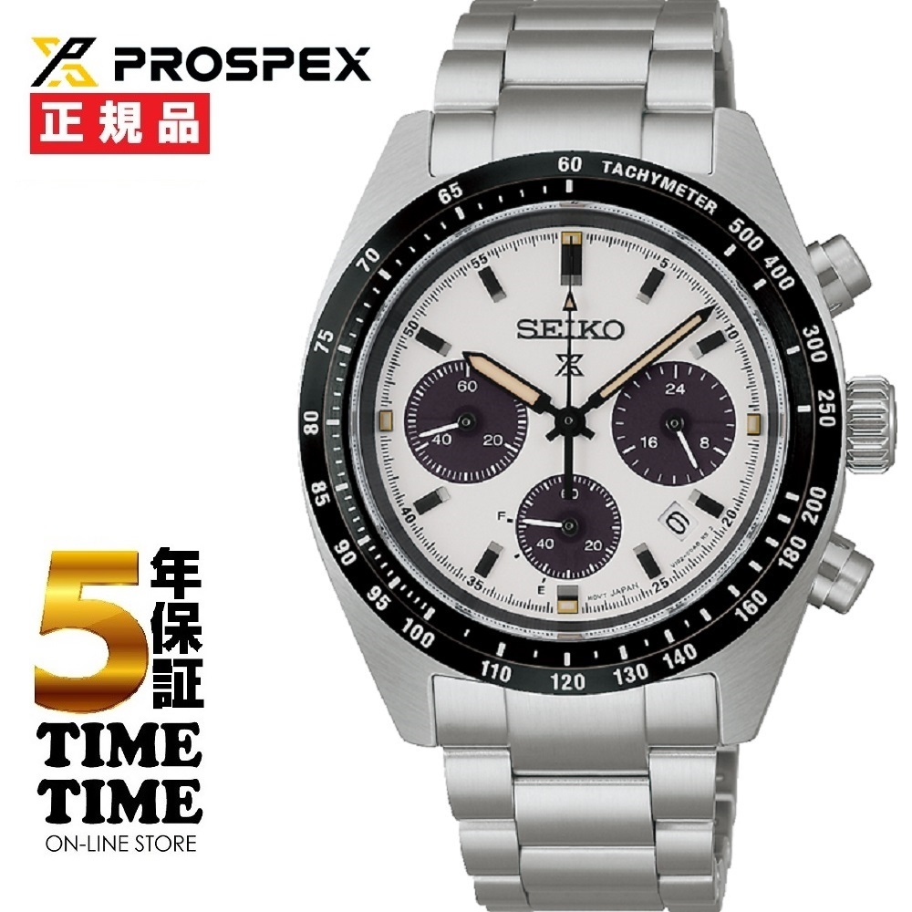 SEIKO セイコー Prospex プロスペックス SPEEDTIMER ソーラー クロノグラフ ホワイト SBDL125【安心の5年保証】