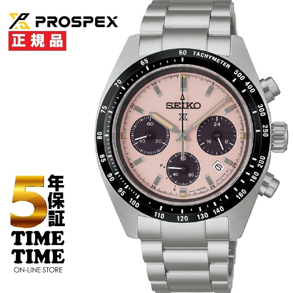 SEIKO セイコー Prospex プロスペックス SPEEDTIMER ソーラー クロノグラフ ホワイト SBDL127【安心の5年保証】