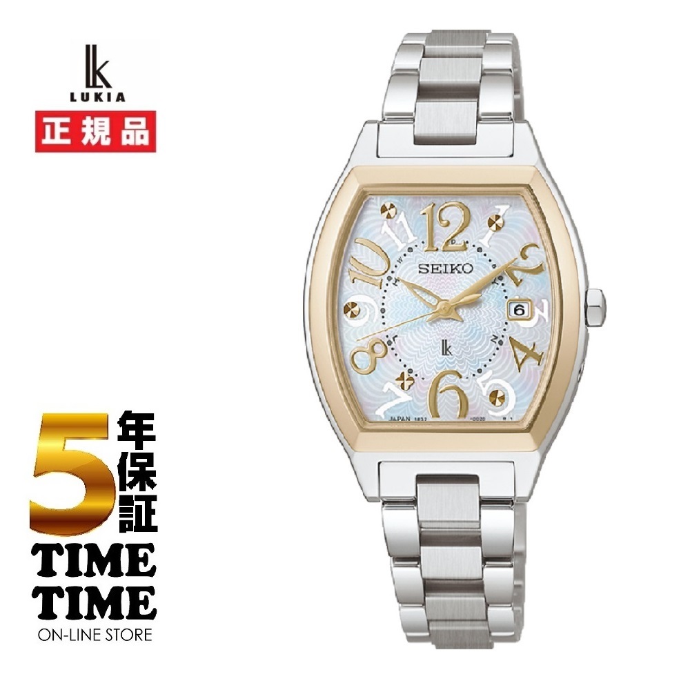 SEIKO セイコー LUKIA ルキア Happy Collection ソーラー電波 シルバー SSQW100【安心の5年保証】