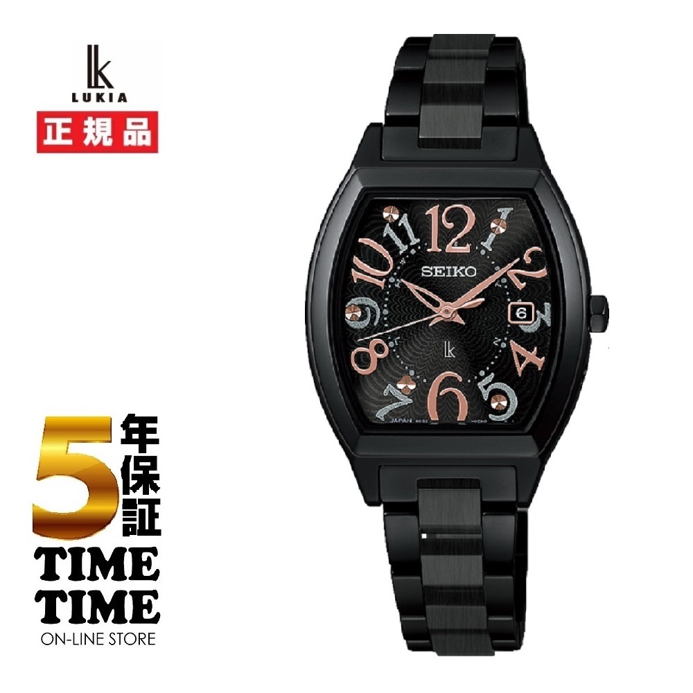 SEIKO セイコー LUKIA ルキア Happy Collection ソーラー電波 SSQW101【安心の5年保証】