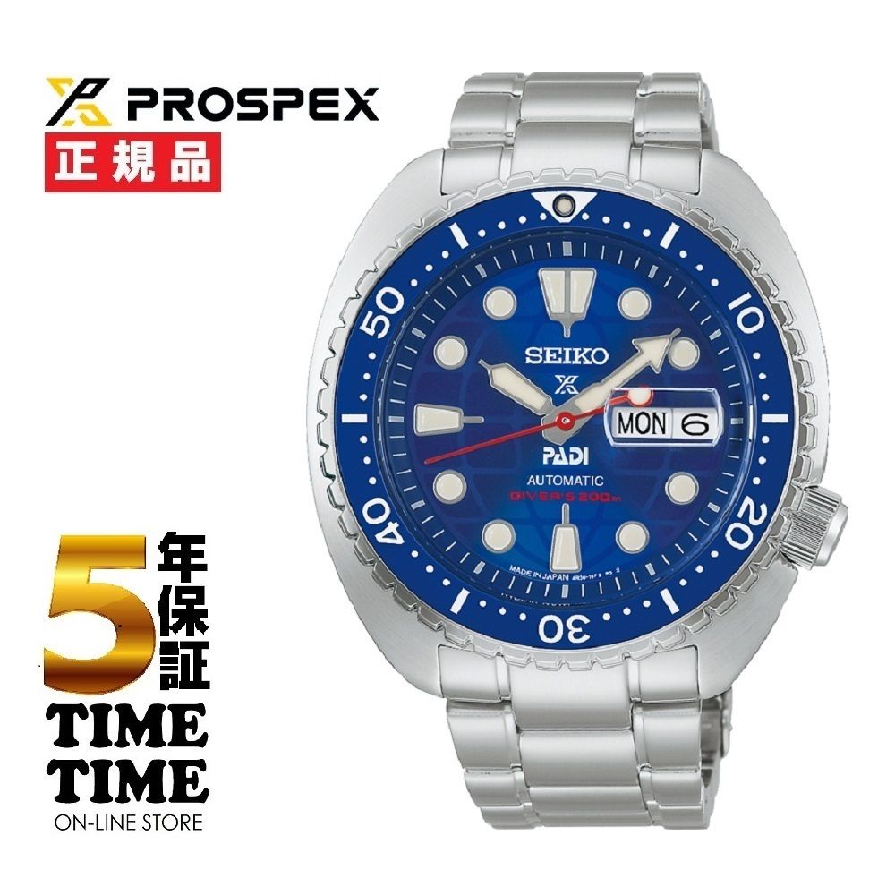 SEIKO セイコー Prospex プロスペックス ダイバースキューバ メカニカル PADI60周年記念 限定モデル 国内700本限定 HBB002J【安心の5年保証】
