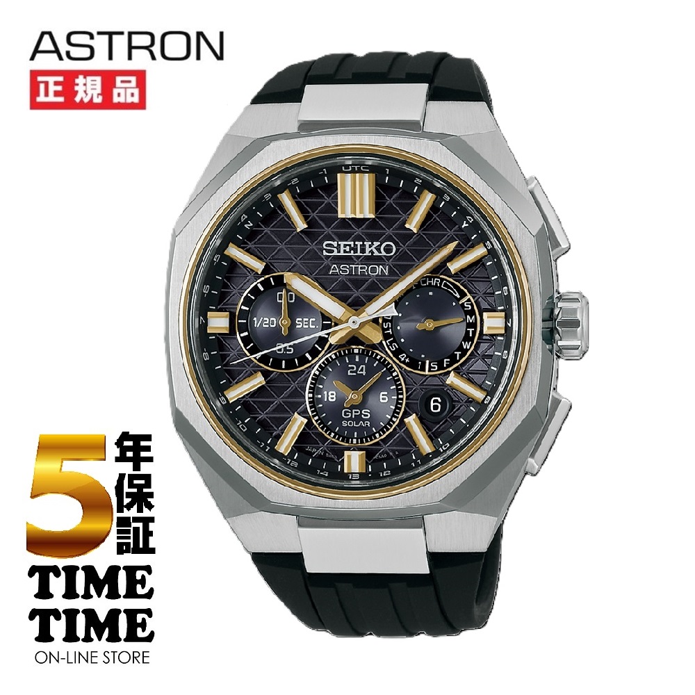 メンズ SEIKO(セイコー) | タイムタイムオンラインストア