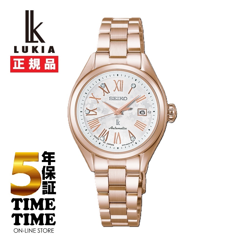 6/5発売！予約受付中！SEIKO セイコー LUKIA ルキア LUKIA Grow with DAICHI MIURA Limited Edition 限定500本 HEA003J【安心の5年保証】