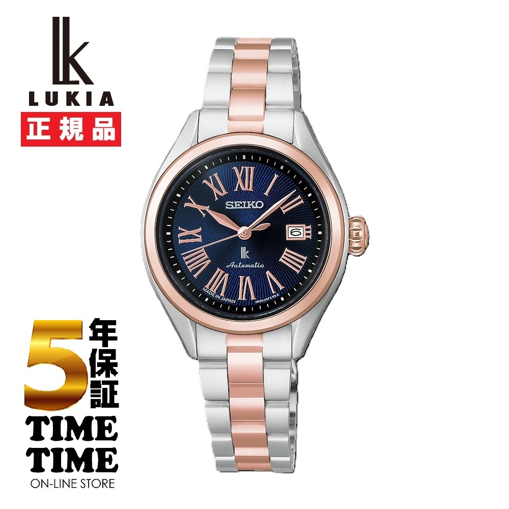 6/5発売！予約受付中！SEIKO セイコー LUKIA ルキア LUKIA Grow 自動巻 HEA002J【安心の5年保証】