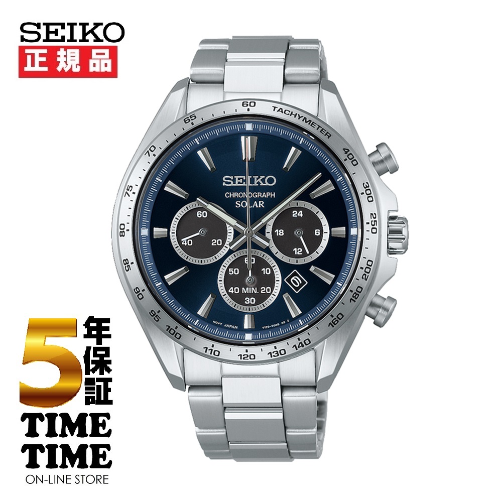 SEIKO SELECTION セイコーセレクション ソーラークロノグラフ メンズ SBPY183【安心の5年保証】