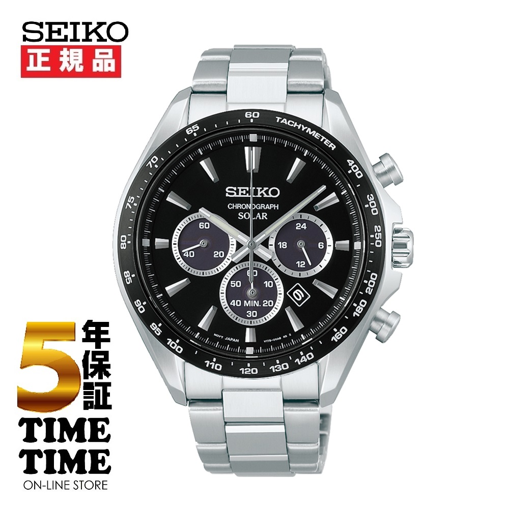 SEIKO SELECTION セイコーセレクション ソーラークロノグラフ メンズ SBPY185【安心の5年保証】