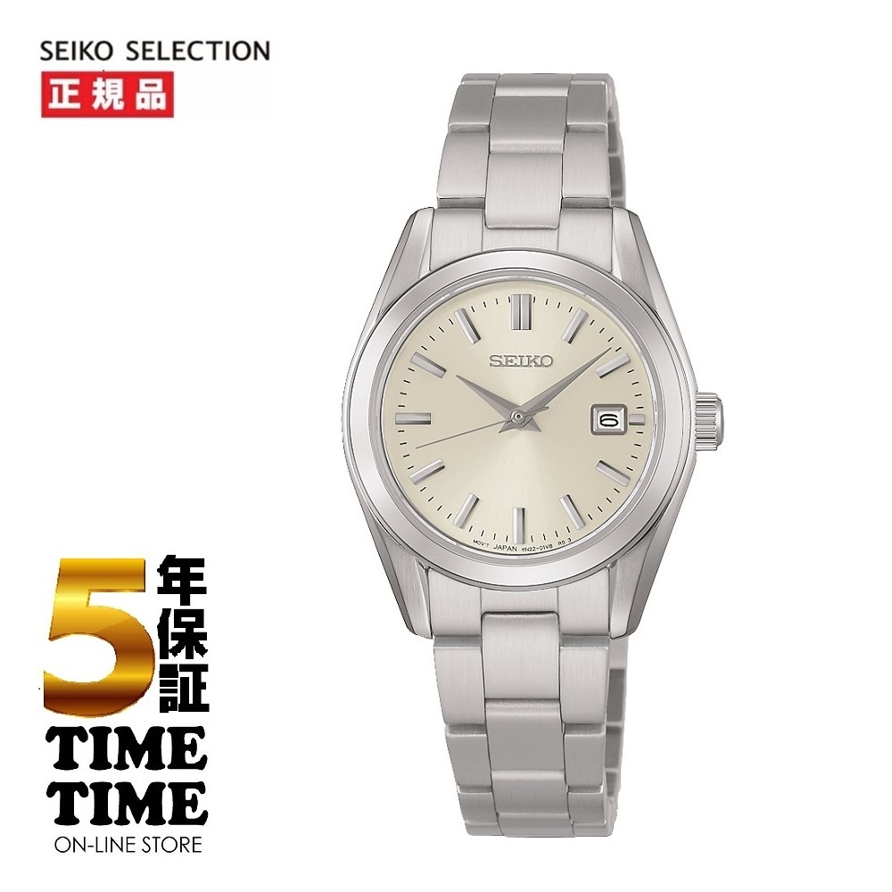 4/24発売!予約受付中!SEIKO SELECTION セイコーセレクション デイデイト Sシリーズ クオーツ 腕時計 HFH001P【安心の5年保証】