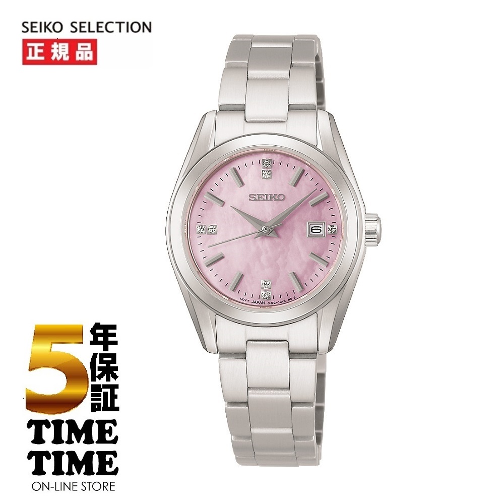 4/24発売!予約受付中!SEIKO SELECTION セイコーセレクション デイデイト Sシリーズ クオーツ 腕時計 HFH002P【安心の5年保証】