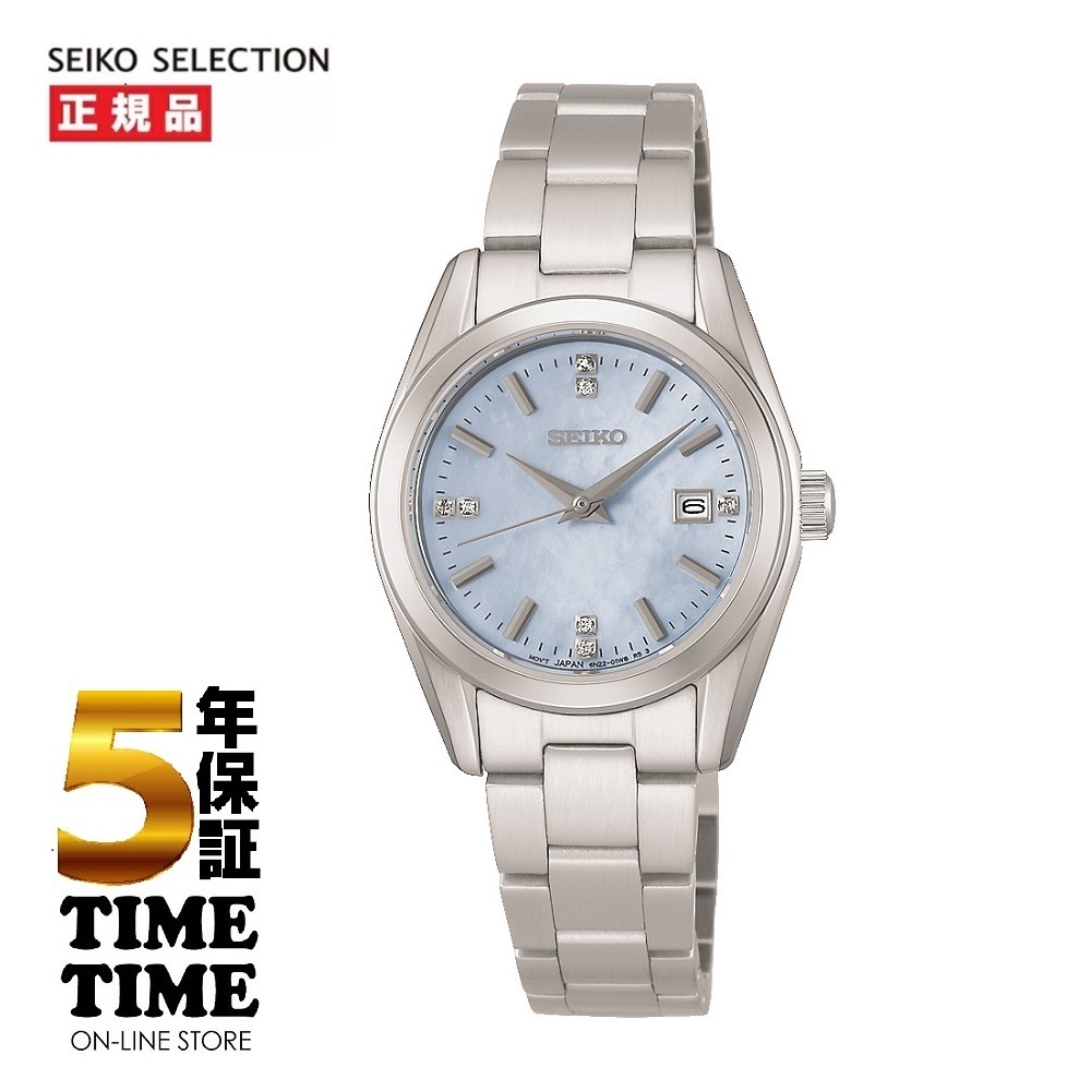 4/24発売!予約受付中!SEIKO SELECTION セイコーセレクション デイデイト Sシリーズ クオーツ 腕時計 HFH003P【安心の5年保証】