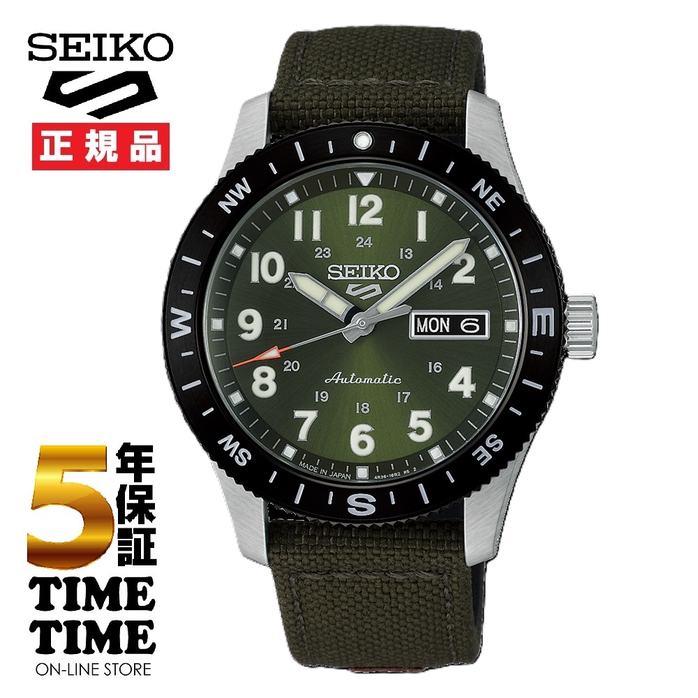 Seiko 5 Sports セイコー5 スポーツ Field Series メカニカル 自動巻き HDB008J【安心の5年保証】
