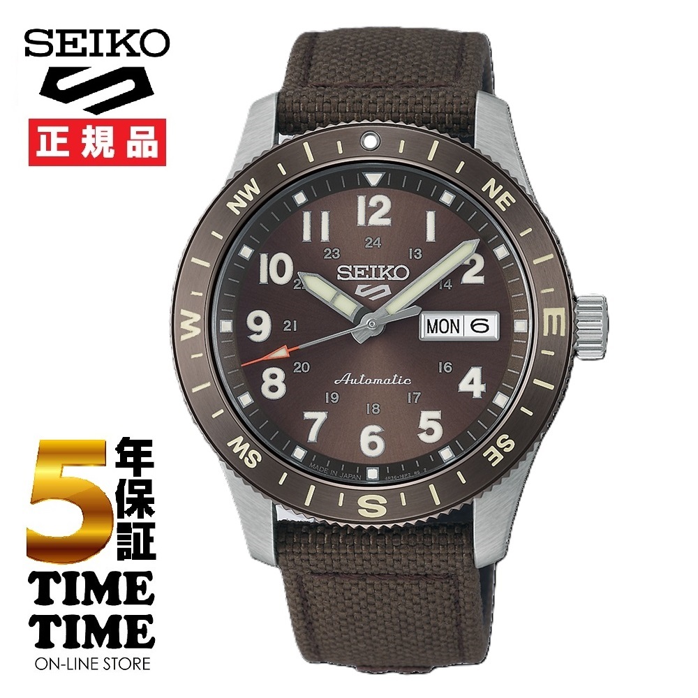 Seiko 5 Sports セイコー5 スポーツ Field Series メカニカル 自動巻き HDB009J【安心の5年保証】