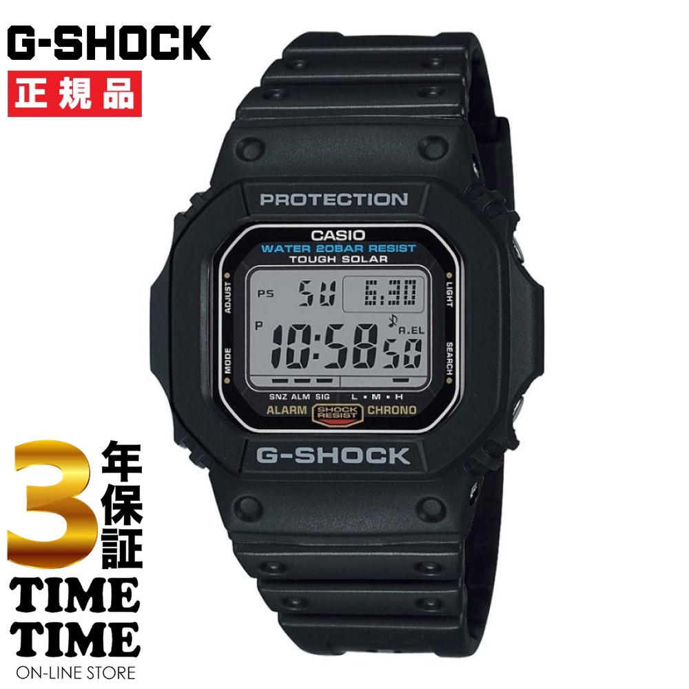 CASIO カシオ G-SHOCK Gショック G-5600E-1JF 【安心の3年保証】 腕時計