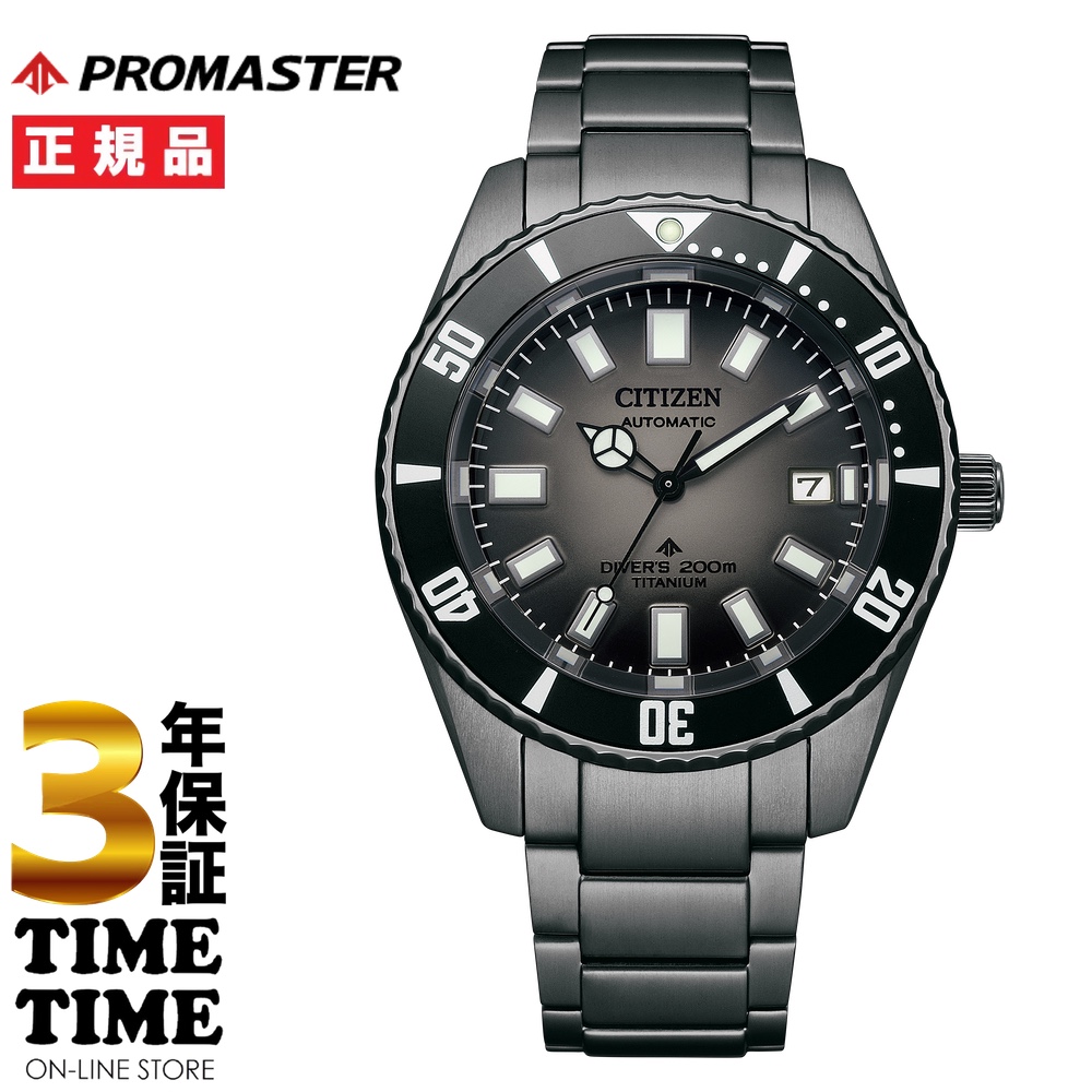 CITIZEN シチズン PROMASTER プロマスター MARINEシリーズ フジツボダイバー ブラック NB6025-59H 【安心の5年保証】