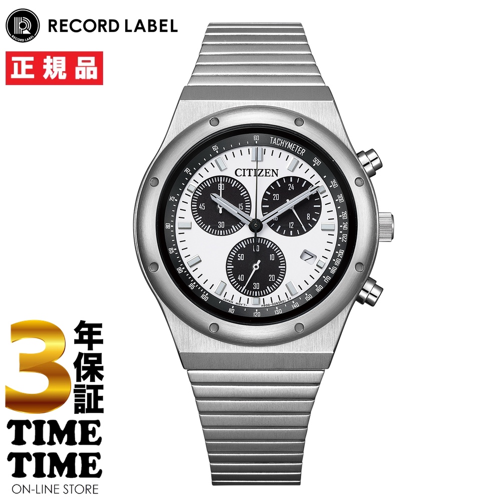 CITIZEN COLLECTION シチズンコレクション レコードレーベル 1984 chronograph エコ・ドライブ ホワイト シルバー AT2541-54A 【安心の5年保証】