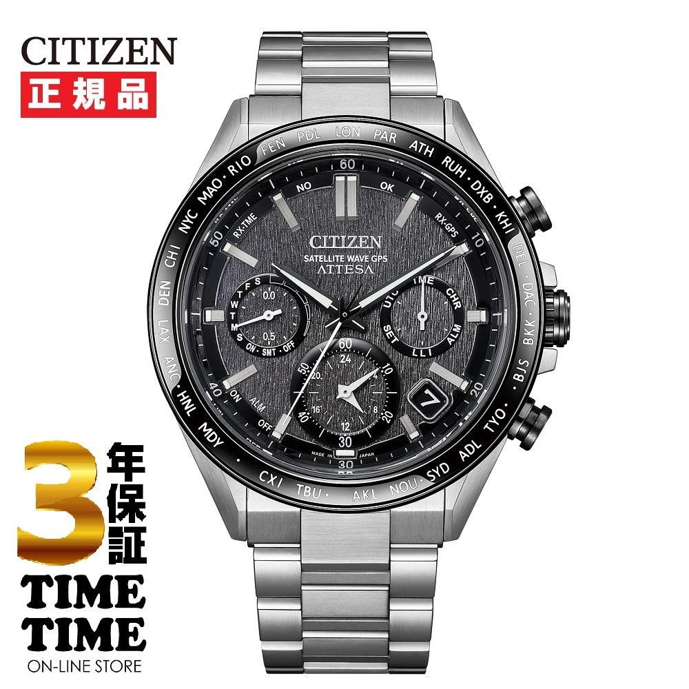 新製品！＜コレクションBOX付き＞CITIZEN シチズン ATTESA アテッサ エコ・ドライブGPS衛星電波 CC4058-67X【安心の5年保証】ダブルダイレクトフライト ACT Line