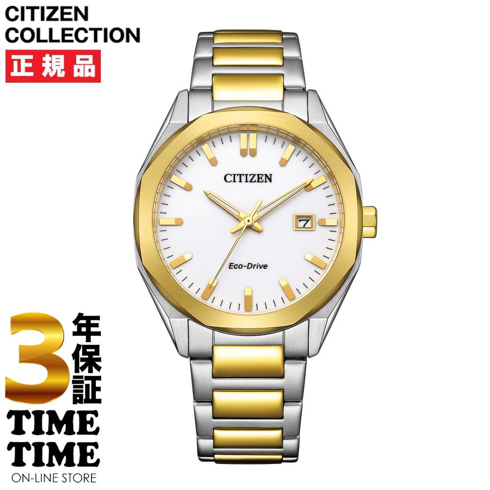 CITIZEN COLLECTION シチズンコレクション エコ・ドライブ ホワイト シルバー ゴールド BM7624-82A 【安心の5年保証】