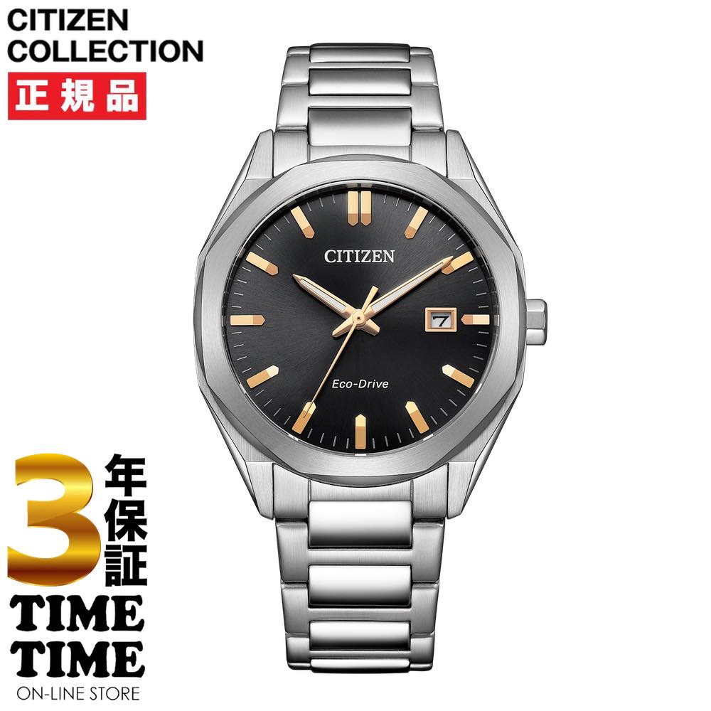 CITIZEN COLLECTION シチズンコレクション エコ・ドライブ ブラック シルバー BM7620-83E 【安心の5年保証】