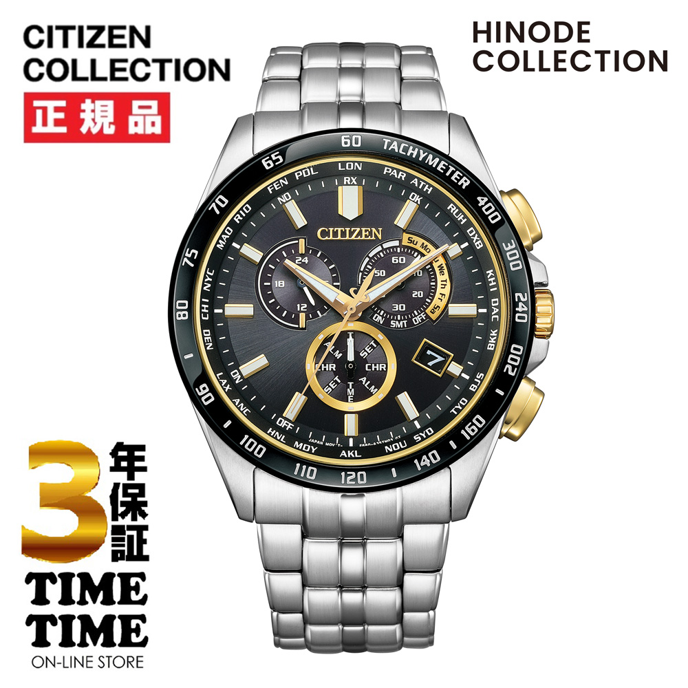 2025年1月2日発売！予約受付中　CITIZEN シチズン　HINODE COLLECTION　CITIZEN COLLECTION シチズンコレクション　限定モデル1,300本　CB5879-53E 【安心の3年保証】